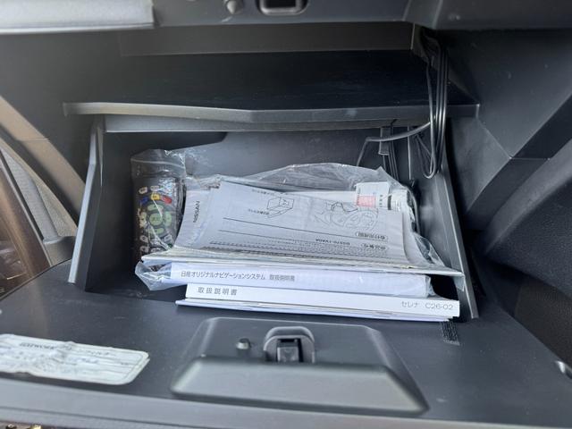 セレナ ハイウェイスター　Ｓ－ハイブリッド　Ｖセレクション　／禁煙車／修復歴なし／両側電動／ＡＬＰＩＮＥ１０インチ後席モニター／Ｗエアコン／フルセグ／Ｂｌｕｅｔｏｏｔｈ／ＣＤ／ＤＶＤ／Ｂカメラ／２３年製タイヤ／インテリキー／１６ＡＷ／クルコン／ＥＴＣ／（66枚目）