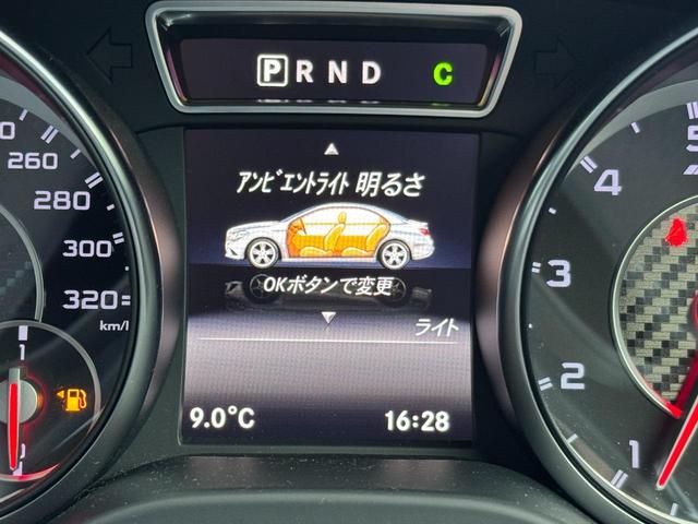 ＣＬＡクラス ＣＬＡ４５　ＡＭＧ　４マチック　／カーボンエアロ／ＡＭＧ　ＰＥＲＦＯＲＭＡＮＣＥ　ＳＥＡＴ／ＡＭＧ１８ＡＷ／革シート／パワーシート／レーダークルーズ／レーンキープアシスト／インテリジェントライト／フルセグ／Ｂｌｕｅｔｏｏｔｈ／Ｂカメ（44枚目）