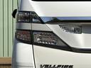２．４Ｚ　プラチナムセレクション　／後期仕様／社外フロントバンパー／ＳＨＡＬＬＥＮ２１ＡＷ／ダウンサス／ＡＬＰＡＩＮＥビックＸ／ＡＬＰＡＩＮＥ後席モニター／両側電動スライド／フルセグ／Ｂｌｕｅｔｏｏｔｈ／リラックスキャプテンシート／（27枚目）