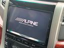 ２．４Ｚ　プラチナムセレクション　／後期仕様／社外フロントバンパー／ＳＨＡＬＬＥＮ２１ＡＷ／ダウンサス／ＡＬＰＡＩＮＥビックＸ／ＡＬＰＡＩＮＥ後席モニター／両側電動スライド／フルセグ／Ｂｌｕｅｔｏｏｔｈ／リラックスキャプテンシート／（40枚目）