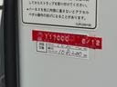 　／禁煙車／ＬＥＸＸＥＬ　ＯＵＴＬＡＷ　１７ＡＷ／ＹＯＫＯＨＡＭＡ　ＧＥＯＬＡＮＤＡＲ　ＭＴタイヤ／Ｊｅｅｐタイヤカバー／クルコン／キーレスエントリー／カロッツェリア／フルセグ／Ｂｌｕｅｔｏｏｔｈ／（68枚目）