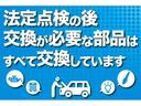 シングルジャストロー /禁煙車/5速マニュアル/積載量1250kg/ガソリン車/普通免許運転OK/カロッツェリアオーディオ/CD/AUX/車検受渡(41枚目)