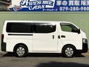 ＮＶ３５０キャラバンバン ロングＤＸターボ　／低床／３人乗／（4枚目）
