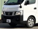 ＮＶ３５０キャラバンバン ロングＤＸターボ　／低床／３人乗／（5枚目）