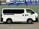 ＮＶ３５０キャラバンバン ロングＤＸターボ　／低床／３人乗／（7枚目）
