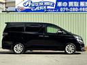 ヴェルファイア ２．４Ｚ　／モデリスタエアロ／モデリスタグリル／両側電動／ＡＬＰＩＮＥ後席モニター／／フルセグ／Ｂｌｕｅｔｏｏｔｈ／ミュージックサーバー／Ｂカメラ／ＣＬソナー／スマートキー／ＥＴＣ／車検受渡／（8枚目）