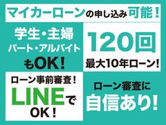 ローン審査がご不安な方は事前審査も可能です。最長１２０回までＯＫ！学生、アルバイト、主婦でもＯＫ！お気軽にお電話ください。 7