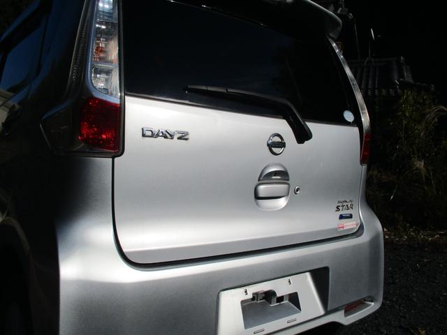 滋賀県外への登録は全国一律別途税込み１万円となります。