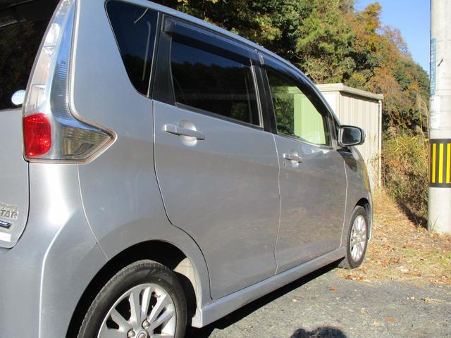 メールは常時見ておりませんので、お急ぎの方はフリーダイヤルにてご連絡ください。