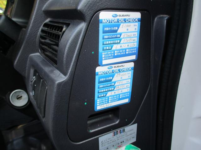 ディーラーでメンテナンスされていたようです。