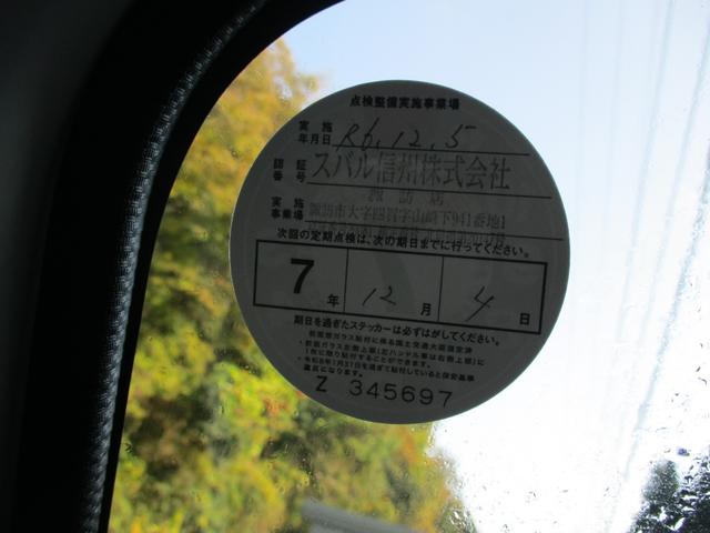 ディーラーでメンテナンスされていたようです。