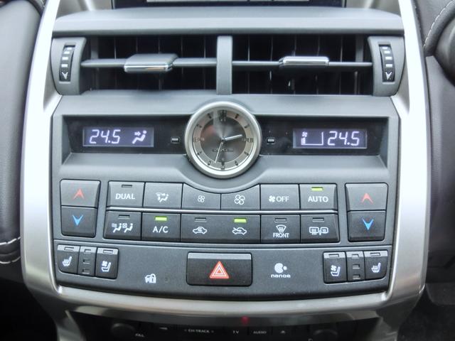 ＮＸ ＮＸ２００ｔ　バージョンＬ　純正ナビ・地デジ・全周囲モニター・ブラックレザーシート・ベンチレーション・パワーバックドア・レーダークルーズ・ステアリングヒーター（42枚目）
