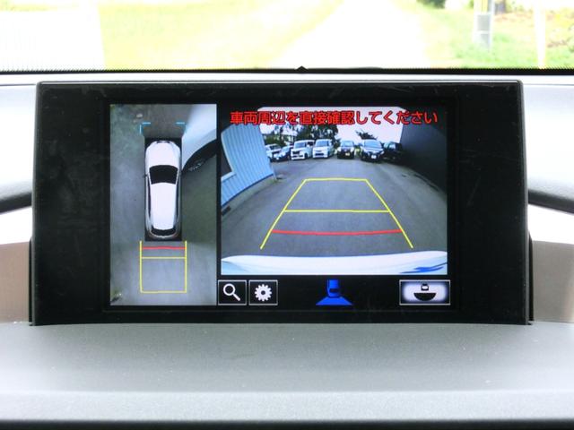 ＮＸ ＮＸ２００ｔ　バージョンＬ　純正ナビ・地デジ・全周囲モニター・ブラックレザーシート・ベンチレーション・パワーバックドア・レーダークルーズ・ステアリングヒーター（45枚目）