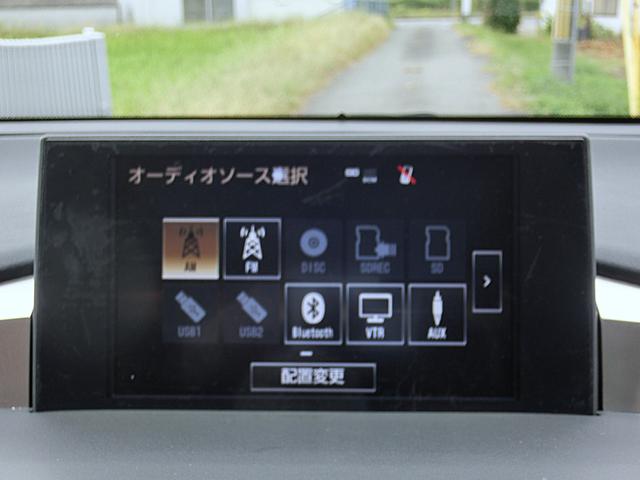 ＮＸ ＮＸ２００ｔ　バージョンＬ　純正ナビ・地デジ・全周囲モニター・ブラックレザーシート・ベンチレーション・パワーバックドア・レーダークルーズ・ステアリングヒーター（46枚目）
