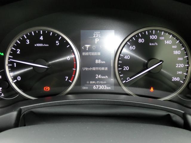 ＮＸ ＮＸ２００ｔ　バージョンＬ　純正ナビ・地デジ・全周囲モニター・ブラックレザーシート・ベンチレーション・パワーバックドア・レーダークルーズ・ステアリングヒーター（47枚目）