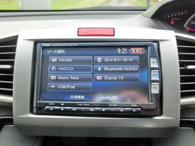 フリード GH 純正ナビ・Bluetooth・バックカメラ・パワースライドドア・ETC・スマートキー(33枚目)