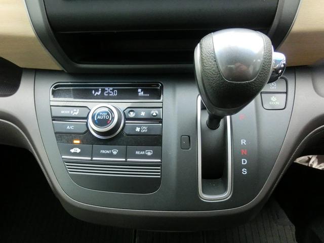 フリード G 純正ナビ・バックカメラ・パワースライドドア・ETC・スマートキー(32枚目)