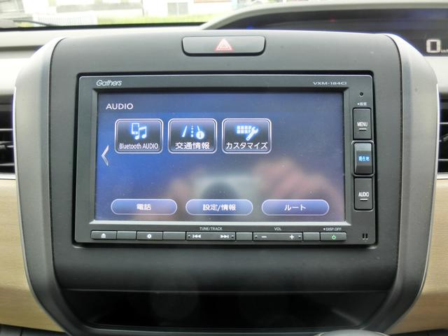 フリード G 純正ナビ・バックカメラ・パワースライドドア・ETC・スマートキー(36枚目)