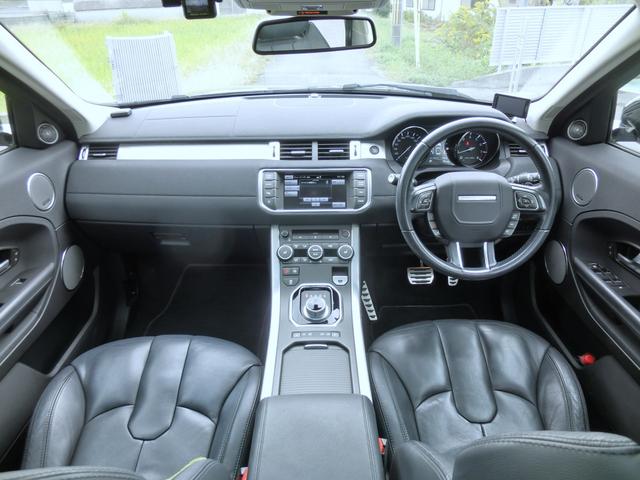 レンジローバーイヴォーク ピュア パノラマルーフ・20インチアルミ・パワーバックドア・プライバシーガラス・スマートキー・ドラレコ・シートヒーター・ナビ・全方位カメラ・HIDヘッドライト・ブラックレザーシート・パワーシート(17枚目)