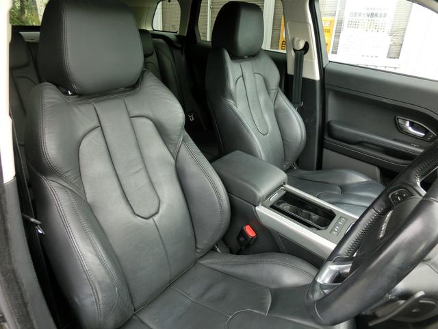 レンジローバーイヴォーク ピュア パノラマルーフ・20インチアルミ・パワーバックドア・プライバシーガラス・スマートキー・ドラレコ・シートヒーター・ナビ・全方位カメラ・HIDヘッドライト・ブラックレザーシート・パワーシート(19枚目)