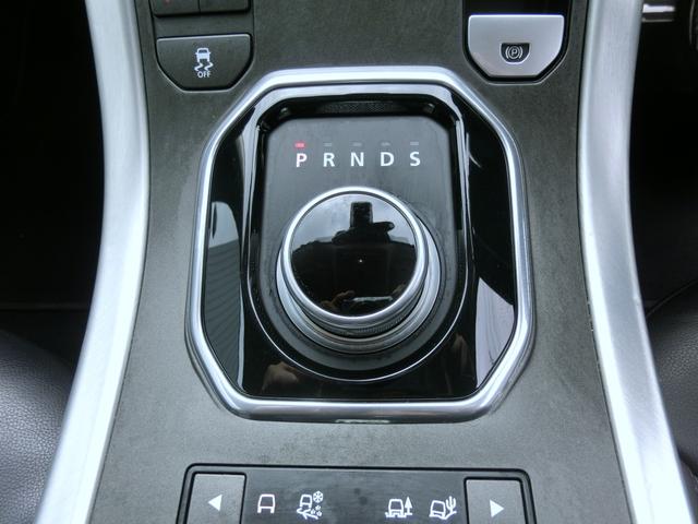 レンジローバーイヴォーク ピュア パノラマルーフ・20インチアルミ・パワーバックドア・プライバシーガラス・スマートキー・ドラレコ・シートヒーター・ナビ・全方位カメラ・HIDヘッドライト・ブラックレザーシート・パワーシート(29枚目)