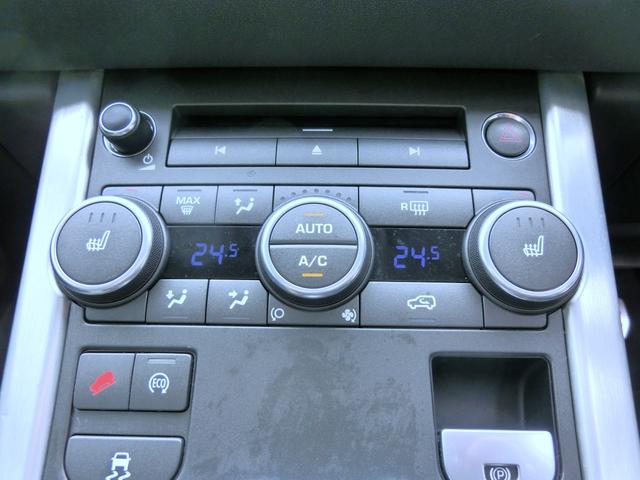 レンジローバーイヴォーク ピュア パノラマルーフ・20インチアルミ・パワーバックドア・プライバシーガラス・スマートキー・ドラレコ・シートヒーター・ナビ・全方位カメラ・HIDヘッドライト・ブラックレザーシート・パワーシート(30枚目)