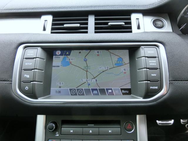 レンジローバーイヴォーク ピュア パノラマルーフ・20インチアルミ・パワーバックドア・プライバシーガラス・スマートキー・ドラレコ・シートヒーター・ナビ・全方位カメラ・HIDヘッドライト・ブラックレザーシート・パワーシート(31枚目)