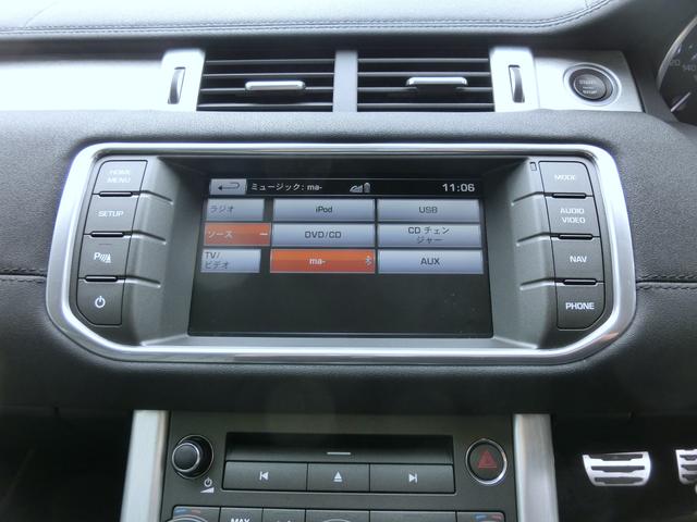 レンジローバーイヴォーク ピュア パノラマルーフ・20インチアルミ・パワーバックドア・プライバシーガラス・スマートキー・ドラレコ・シートヒーター・ナビ・全方位カメラ・HIDヘッドライト・ブラックレザーシート・パワーシート(32枚目)