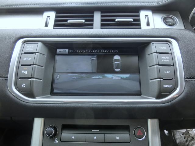 レンジローバーイヴォーク ピュア パノラマルーフ・20インチアルミ・パワーバックドア・プライバシーガラス・スマートキー・ドラレコ・シートヒーター・ナビ・全方位カメラ・HIDヘッドライト・ブラックレザーシート・パワーシート(33枚目)