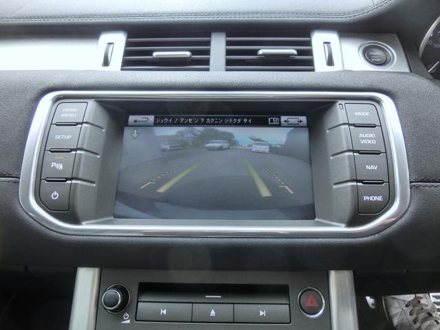 レンジローバーイヴォーク ピュア パノラマルーフ・20インチアルミ・パワーバックドア・プライバシーガラス・スマートキー・ドラレコ・シートヒーター・ナビ・全方位カメラ・HIDヘッドライト・ブラックレザーシート・パワーシート(34枚目)