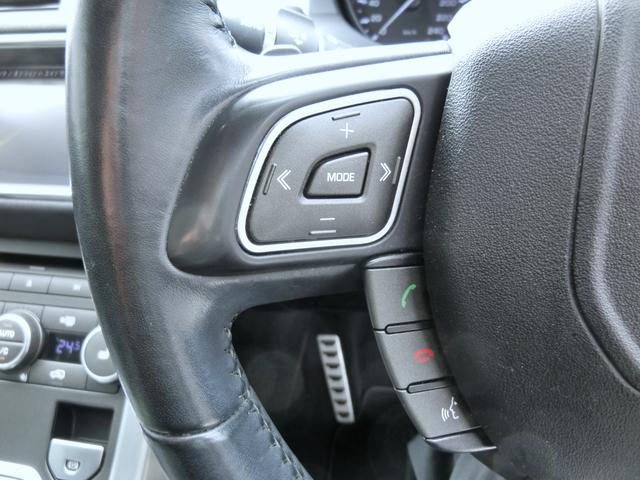 レンジローバーイヴォーク ピュア パノラマルーフ・20インチアルミ・パワーバックドア・プライバシーガラス・スマートキー・ドラレコ・シートヒーター・ナビ・全方位カメラ・HIDヘッドライト・ブラックレザーシート・パワーシート(37枚目)