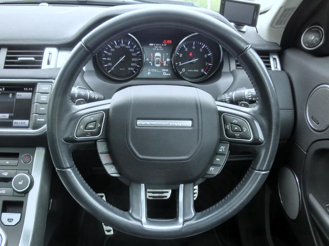 レンジローバーイヴォーク ピュア パノラマルーフ・20インチアルミ・パワーバックドア・プライバシーガラス・スマートキー・ドラレコ・シートヒーター・ナビ・全方位カメラ・HIDヘッドライト・ブラックレザーシート・パワーシート(38枚目)