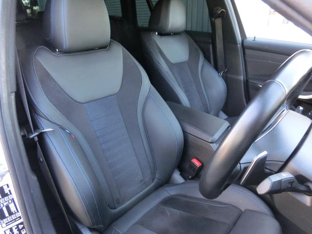 3シリーズ 320d xDriveツーリング Mスポーツ(31枚目)