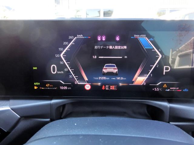 3シリーズ 320d xDriveツーリング Mスポーツ(49枚目)