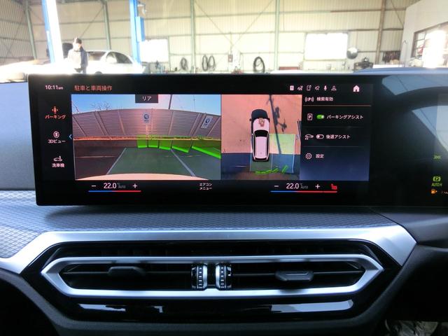 3シリーズ 320d xDriveツーリング Mスポーツ(56枚目)