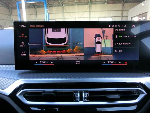 3シリーズ 320d xDriveツーリング Mスポーツ(57枚目)