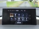 ＮＸ２００ｔ　バージョンＬ　純正ナビ・地デジ・全周囲モニター・ブラックレザーシート・ベンチレーション・パワーバックドア・レーダークルーズ・ステアリングヒーター（46枚目）