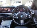 320d xDriveツーリング Mスポーツ(53枚目)