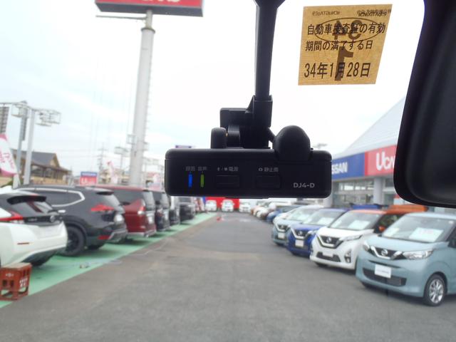 660 ハイウェイスターX 踏み間違い衝突防止アシスト エマージェンシーブレーキ アラウンドビューモニター 車線逸脱警報 AC ETC ABS メモリーナビ ドラレコ 盗難防止システム WエアB AW CD 記録簿 サイドエアバッグ スマキ Iストップ(23枚目)
