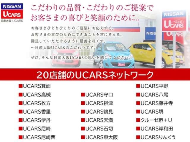 エクストレイル モード・プレミア　　エマージェンシーブレーキ付　３列　７人　ドラレコ　ワンオナー　車線逸脱警報　ＬＥＤ　４ＷＤ　３６０度カメラ　クルーズコントロール　ＥＴＣ　スマートキー　衝突軽減ブレーキ　メーカーコネクトナビ　ドライブレコーダー　踏み間違い防止アシスト（23枚目）