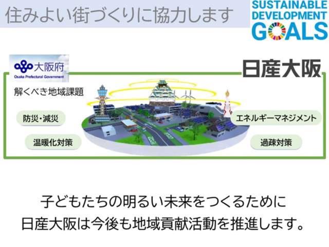 サクラ Ｘ　プロパイロット　衝突被害軽減ブレーキ　メーカーナビ　プロパイロット　衝突軽減ブレーキサポート　踏み間違い防止アシスト　アラウンドビューＭ　ＥＴＣ　ＬＥＤヘッドライト　サイドカーテンエアバック　　ＡＣＣ　車線逸脱警告　ワンオーナー　セキュリティ（31枚目）