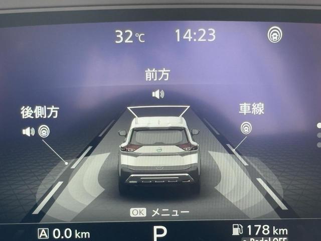 エクストレイル G e-4ORCE 店長決裁車!元試乗車☆ナビリンク機能付プロパイロット☆オートブレーキホールド☆自動駐車☆12.3インチナビ☆Bluetooth☆スマホミラーリング☆電動バックゲート☆360°セーフティアシスト☆ETC(22枚目)