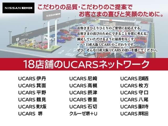 エクストレイル G e-4ORCE 店長決裁車!元試乗車☆ナビリンク機能付プロパイロット☆オートブレーキホールド☆自動駐車☆12.3インチナビ☆Bluetooth☆スマホミラーリング☆電動バックゲート☆360°セーフティアシスト☆ETC(66枚目)