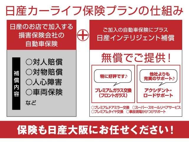 タント カスタムＸ　スマートセレクションＳＡ　☆メモリーナビ☆Ｂｌｕｅｔｏｏｔｈ☆ＤＶＤビデオ再生☆ＵＳＢ端子☆フルセグＴＶ☆バックカメラ☆左側電動スライドドア☆衝突被害軽減ブレーキ☆オートライト☆ＬＥＤヘッドライト☆スマートキー☆ＥＴＣ☆（43枚目）