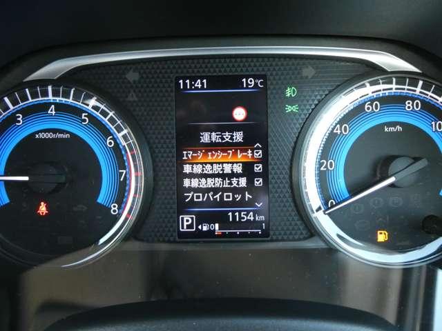 デイズ ハイウェイスター　Ｇターボプロパイロットエディション　オートブレーキホールド☆９インチナビ☆アラウンドビューモニター☆Ｂｌｕｅｔｏｏｔｈ☆スマホミラーリング☆車線逸脱防止支援☆後側方車両検知警報☆前方衝突予測警報☆衝突被害軽減ブレーキ☆踏間違防止アシスト（18枚目）