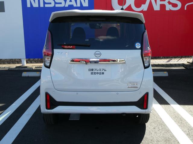 デイズ ハイウェイスター　Ｇターボプロパイロットエディション　オートブレーキホールド☆９インチナビ☆アラウンドビューモニター☆Ｂｌｕｅｔｏｏｔｈ☆スマホミラーリング☆車線逸脱防止支援☆後側方車両検知警報☆前方衝突予測警報☆衝突被害軽減ブレーキ☆踏間違防止アシスト（26枚目）