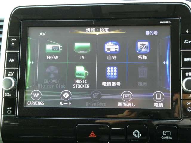 セレナ ハイウェイスター ☆プロパイロット☆オートブレーキホールド☆9インチナビ☆ブルーレイ・DVDビデオ再生☆Bluetooth☆アラウンドビューモニター☆ハンズフリーオートスライドドア☆衝突被害軽減ブレーキ☆ETC☆(6枚目)