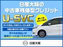 Ｘ　エマージェンシーブレーキ　踏み間違い防止アシスト　アイドリングストップ　バックカメラ　インテリジェントキー　車線逸脱防止　イモビライザー　オートエアコン　ＥＴＣ　カーテンエアバック　ＡＢＳ　メモリーナビＴＶ　エマージェンシーブレーキ(29枚目)