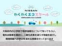 ６６０　ＧＸ　ハイルーフ　衝突被害軽減ブレーキ　バックカメラ　衝突被害軽減ブレーキ　踏み間違い防止アシスト　バックカメラ　車線逸脱警告　パワーウィンド　キーレス　ＥＴＣ　エアコン　Ｗエアバッグ　１オ－ナ－　パワステ　ＴＶ　ＡＢＳ　メモリーナビ　フルセグ　社有車(32枚目)