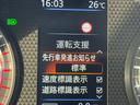 カメラで速度標識や、道路標識を読み取って、メーター内に表示してくれる機能が付いています。先行車発進お知らせ機能も付いているので、運転中も安心ですね!